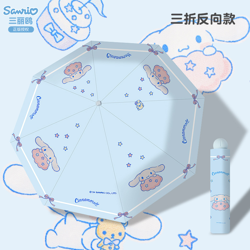Genuino Sanrio Yugui Dog Mini Sombrilla de sol para mujer Sombrilla de bolsillo con protección solar automática pequeña y portátil