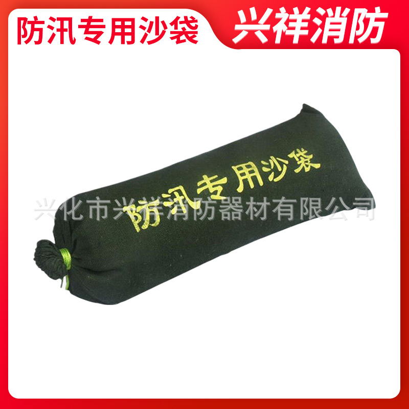防汛用的吸水膨胀袋防洪用的吸水膨胀袋无纺布吸水膨胀袋防汛沙袋