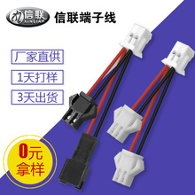 ���a�������ܙC���˶��Ӿ��� SM2.54�����B�Ӿ� PH2.0�t�ڶ��Ӿ�