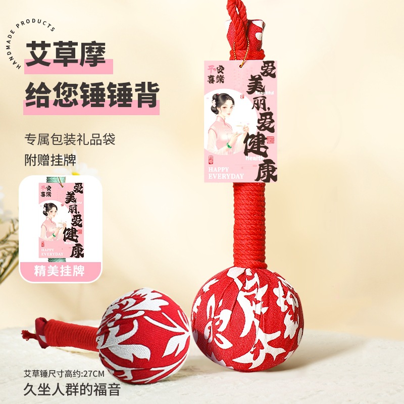 Martillo de moxiba, masaje, golpear la espalda, golpear la espalda, golpear el artefacto nervioso, dragar la moxibaxia, martillo de meridianos, barra de moxiba para la salud