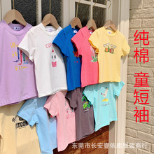 工厂1元2元童装尾货包邮清仓夏天童装儿童短袖上衣T恤外贸地摊货