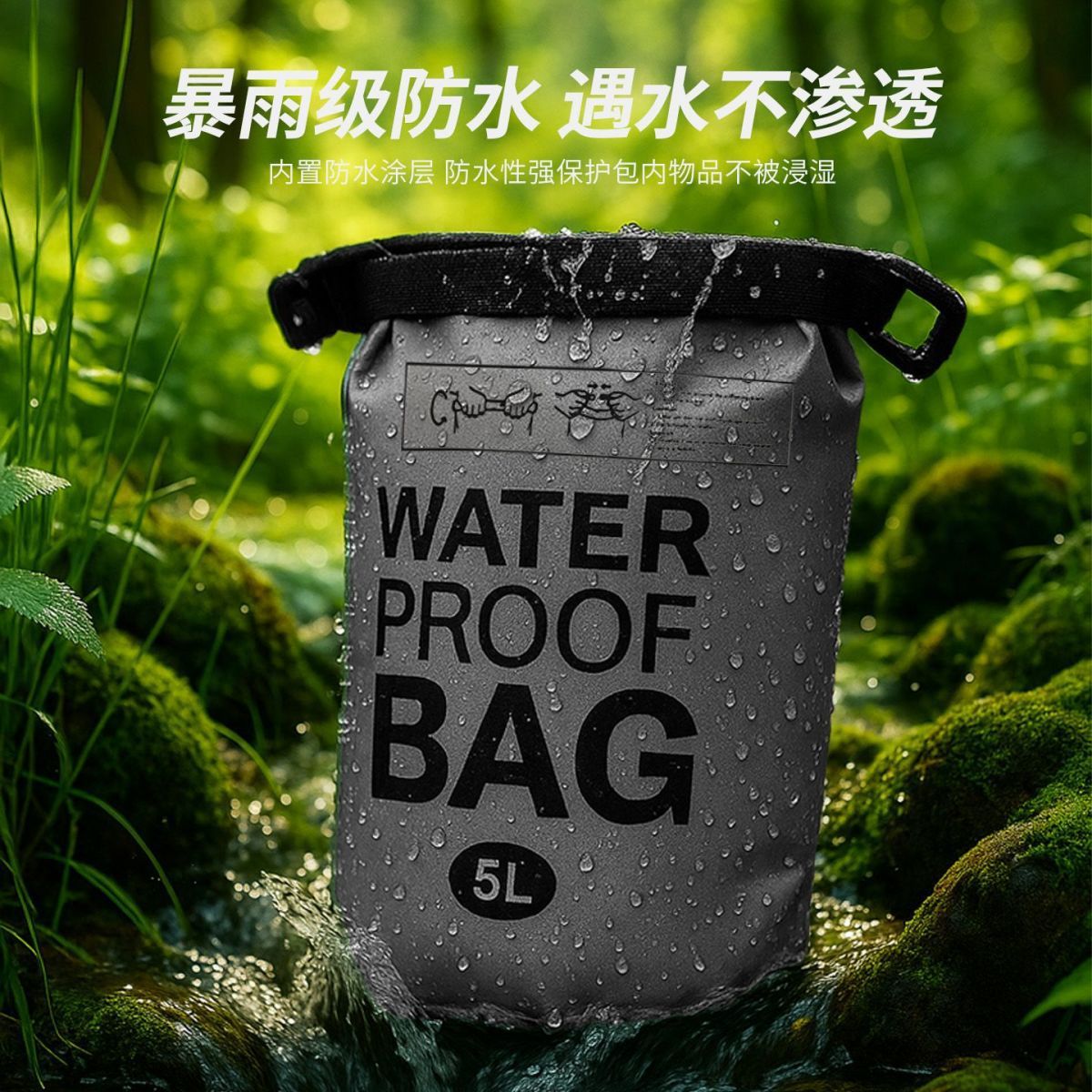 Outdoor Crossbody Shoulder Bag, Large Capacity Moisture-Proof Box, Rafting Storage Bag, Beach Bag, Hiking and Wading Special Waterproof Bag