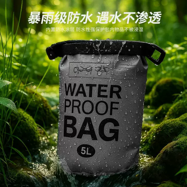 Outdoor Crossbody Shoulder Bag, Large Capacity Moisture-Proof Box, Rafting Storage Bag, Beach Bag, Hiking and Wading Special Waterproof Bag