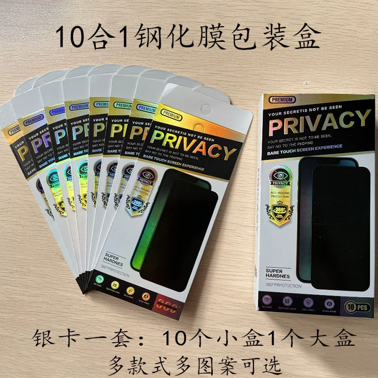 Коробка мобильного телефона закаленная пленка упаковывая для Apple Huawei все виды мобильного телефона закаленная пленка 10 в 1 коробка закаленная пленка упаковывая