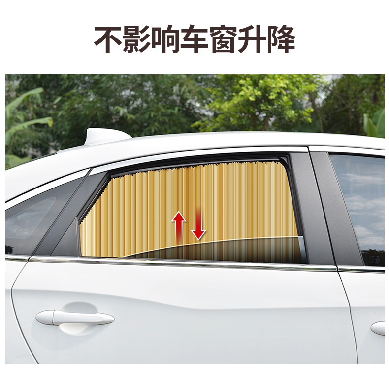 Car Curtains, Car Magnetic Sunshades, Side Window Sun Protection and Heat Insulation Retractable Sunshades, Car Magnetic Sunshades