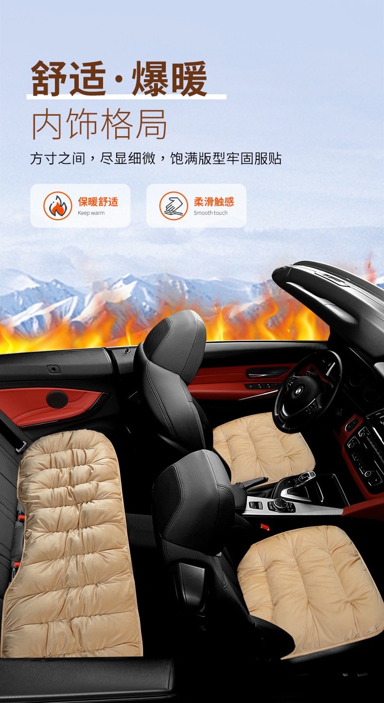 Daifa car cushion winter plush seat cushion thickened rear row Universal New Single piece square cushion feather velvet seat cushion