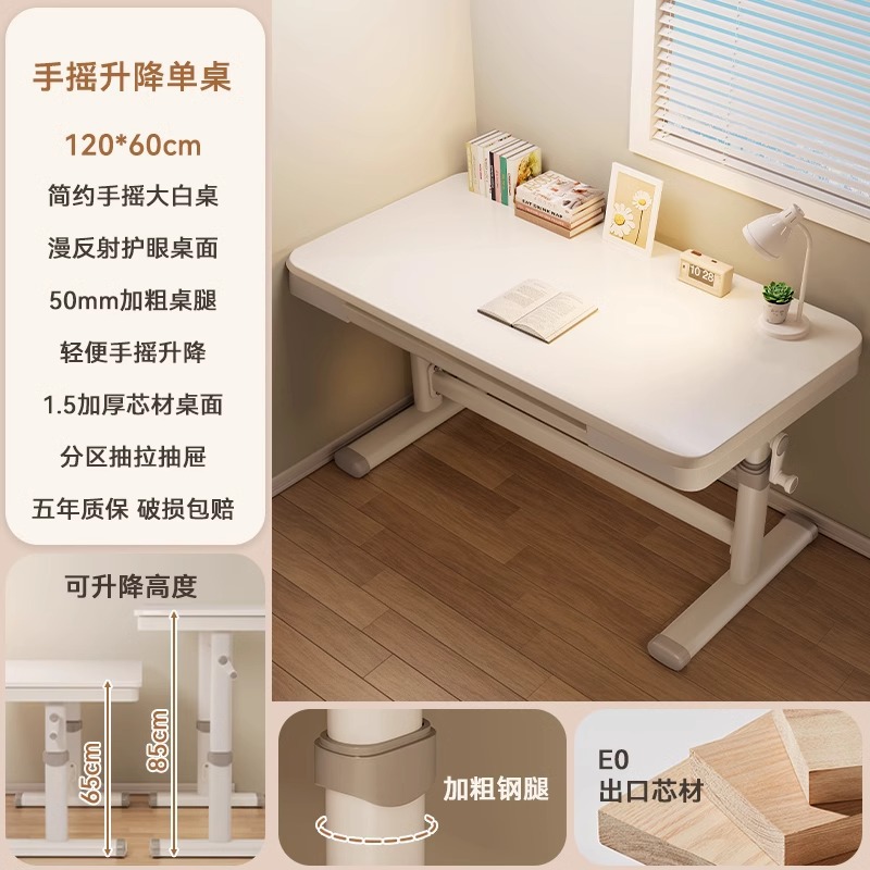 ⭐ 클래식 서랍 테이블 ⭐ 120*60cm ⭐