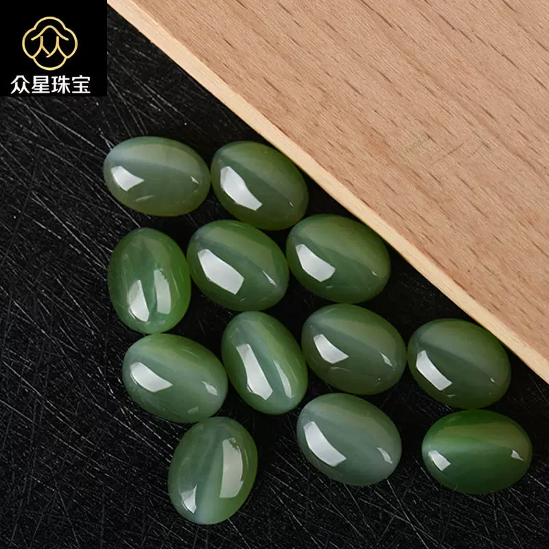 天然和田玉碧玉猫眼戒面裸石菠菜绿活猫眼温润千元级diy镶嵌主石