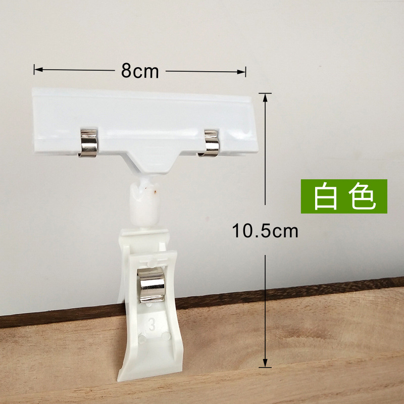 Carpeta publicitaria transparente de la tienda de ropa, etiqueta de precio del producto, marca de exhibición, carpeta de tablero KT, etiqueta de papel publicitario, etiqueta de precio, etiqueta de explosión