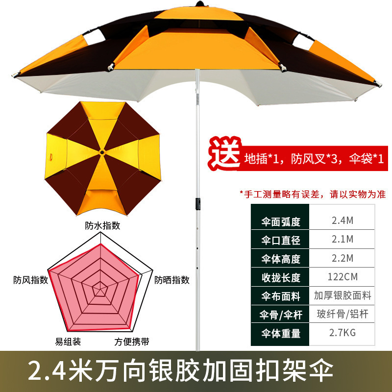 釣り傘 大型釣り傘 70% off 層傘 ユニバーサル日焼け止めと大雨日よけ 新しい屋外釣り傘|undefined