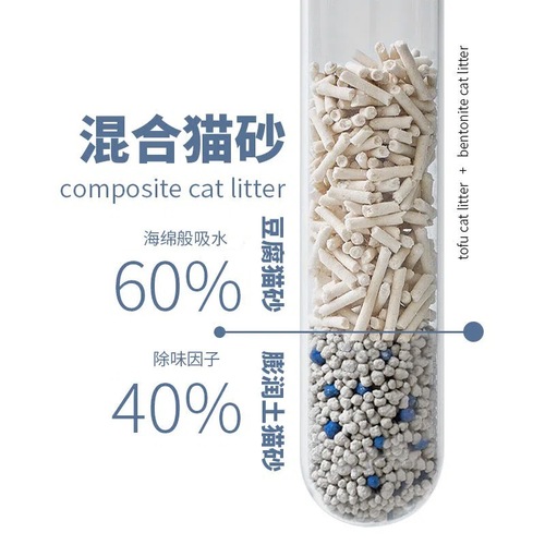 Factory wholesale cat litter mixed cat litter 2kg original tofu bentonite sand three-in-one cat supplies clumping cat litter