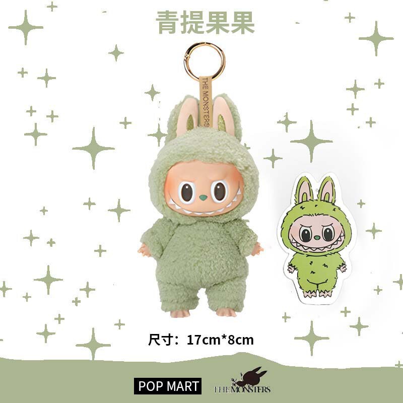 LABUBU一代拉布布毛绒公仔衣服搪胶玩偶马卡龙盲盒挂件手办礼卡通|undefined