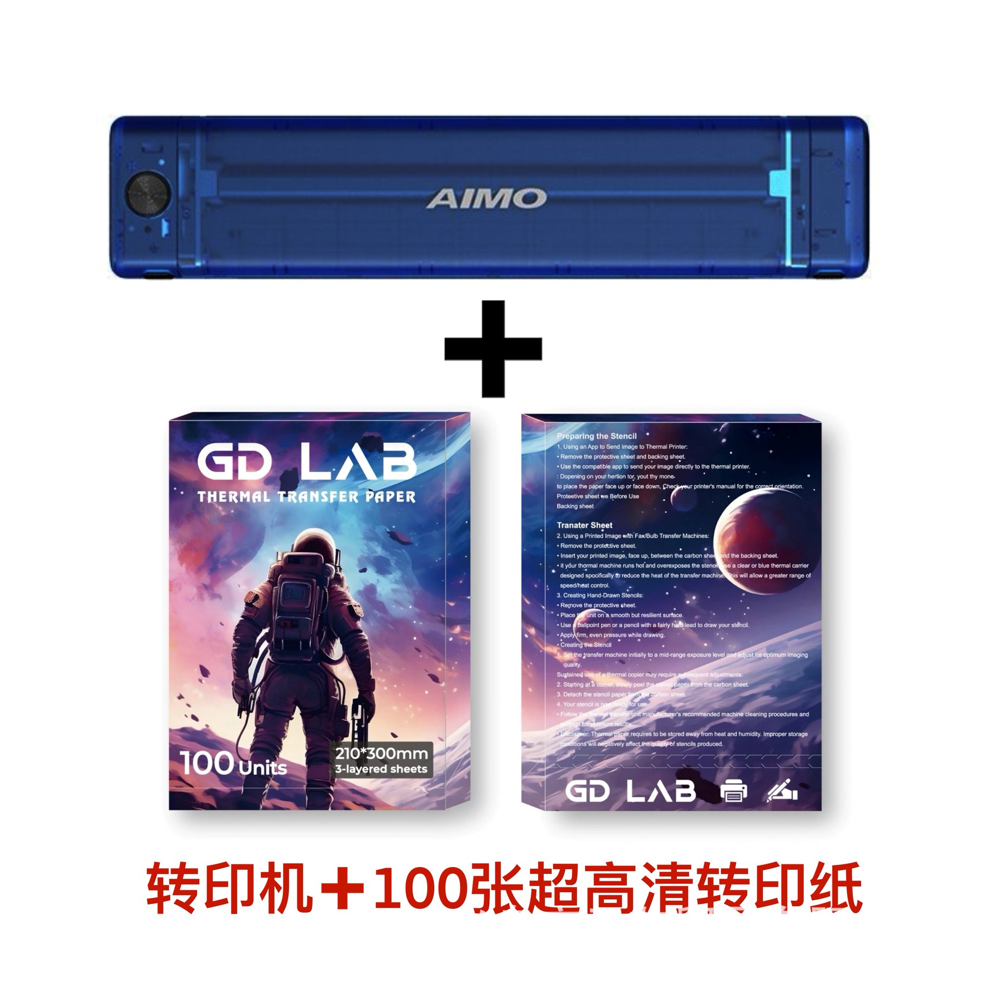 T08F azul transparente * 100 hojas de papel de transferencia súper claro gratis