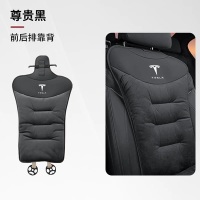 Seat cushion, seat cover | flannel seat cover seat - tesla-flannel-winter-cushion-noble-black-backrest-1-pack