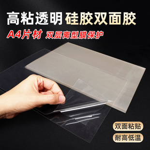 ͸��PET�p���z��A4Ƭ��diy���ɲü��������S���͸ߵ͜ؽ^���NƬ