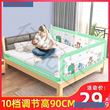 床围栏防摔婴儿童床围挡板宝宝防床边床护栏杆一面两面三面通用