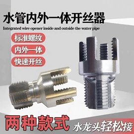 机用锯片;磨刀器/石/棒;砂轮