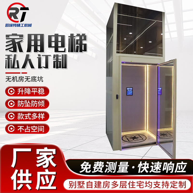 Small House Elevator Private Residence Second, Third, Fourth and Fifth Floor Indoor and Outdoor Silent Sightseeing Elevator Home Elevator