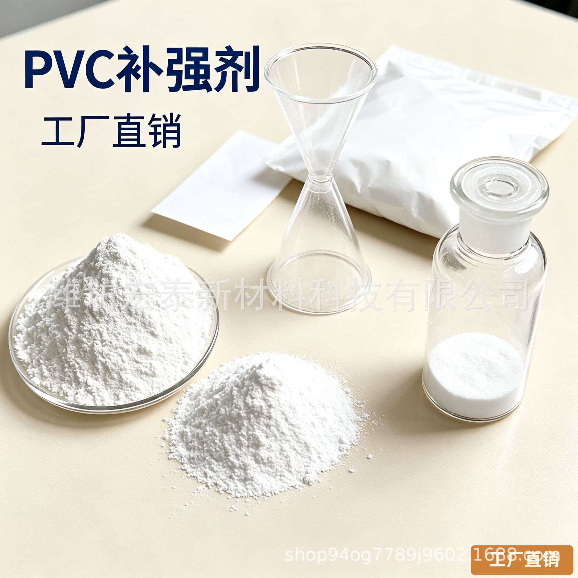 氯化改性填充粉料PVC浴室发泡扣板 提升熔体强度防止板材脱模塌陷