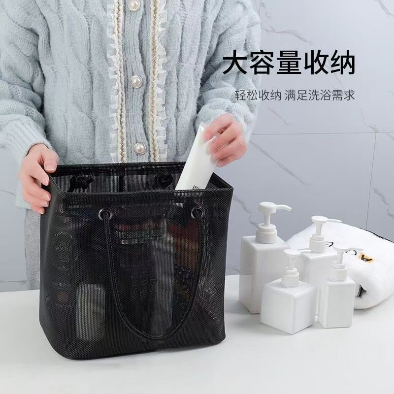 トイレタリーバッグ、旅行用バス収納バスケット、ポータブルバスルーム排水、ポータブルバスバッグ、男性用と女性用のバスバスケット|undefined