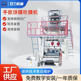 吹膜机;塑机配件;塑料挤出机