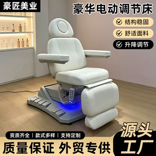 家用主卧豪华电动调节床手控脚控双操控多功能升降智能电动床