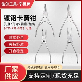 卡簧钳;其他钳类工具;尖嘴钳