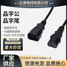 C13+C14�Դ����о����ĸ���L�D�Ӿ�Ʒ��β�������L��ȼ�Դ��