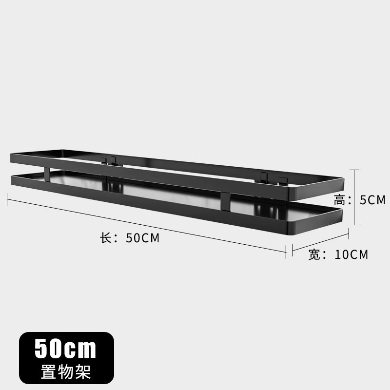 두꺼운 50cm 보관 랙/베어 무게 610G