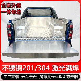 Stainless Steel Cargo Box for King Kong Cannon, Treasure Wind Warrior 5 Pickup Truck Cargo Box, Treasure Tiger 7 Trunk Modification Kit 6