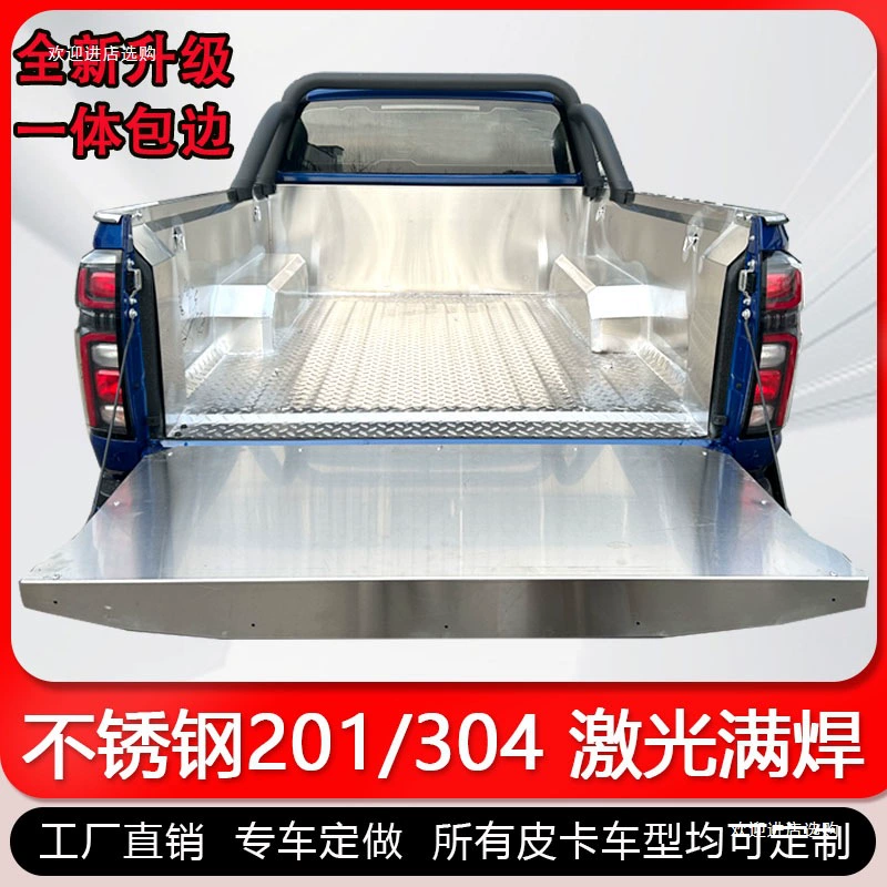 Грузовой ящик из нержавеющей стали для King Kong Cannon, грузовой ящик пикапа Treasure Wind Warrior 5, комплект для модификации багажника Treasure Tiger 7 6.