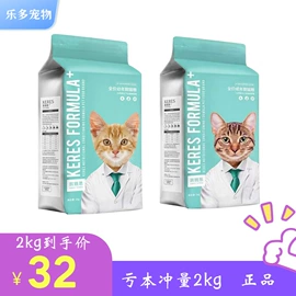 猫猫干粮;狗狗干粮;猫砂