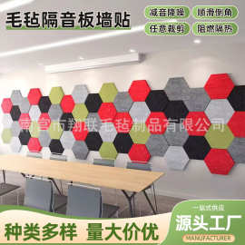 九宫格毛毡留言板幼儿园展示板贴墙面装饰隔音板吸音降噪毛毡板