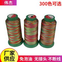 七彩3股4股高强尼龙线 多彩尼龙箱包专用线