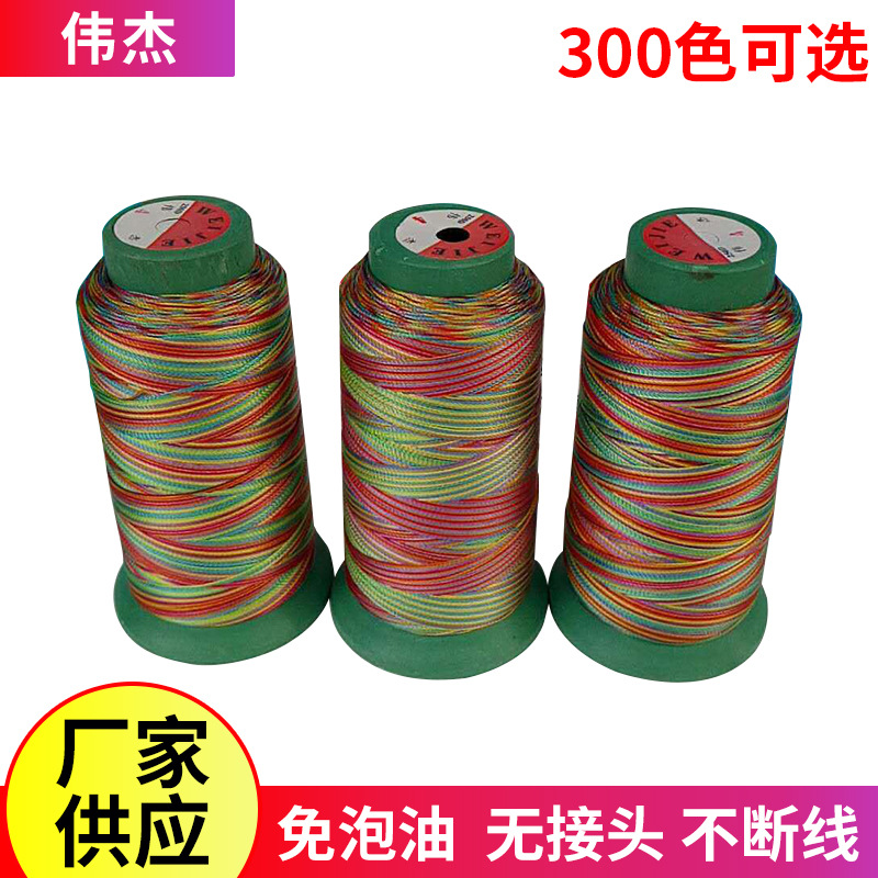 다채로운 3 가닥 4 가닥 고강도 나일론 실 다채로운 나일론 수하물 특수 실