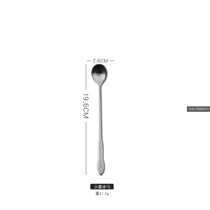 작은 둥근 얼음 국자