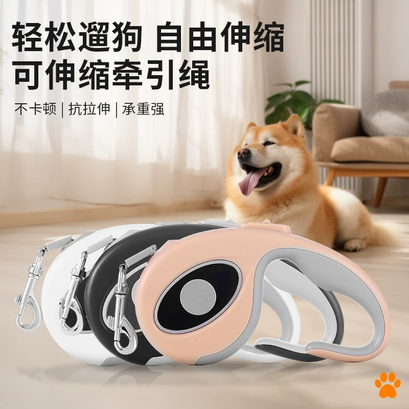 Новые товары для домашних животных Выдвижной собачий буксировочный канат выгул собачий тягач автоматический усадочный канат