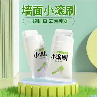 小滚刷漆带小刷头白色家用一刷白墙面去污翻新神器修复补墙乳胶漆