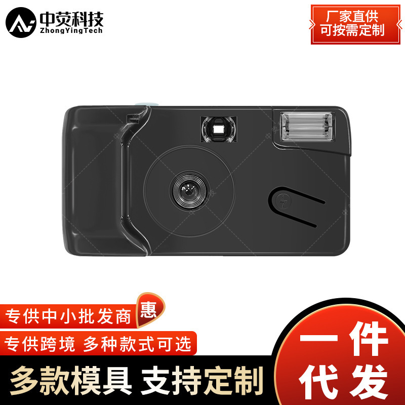 The New Disposable Film Camera Supports Logo Packaging Box Design Camera Illustration Factory with Large Quantities in Stock