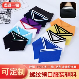 罗纹布;帽子头巾配件;其他针织面料