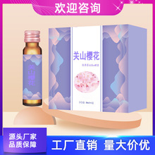 �������ԭ�{��ʳ���z�Ʒ ������ʳ�ЋD��ĸ�I�B�a�䄩OEM���ӹ�