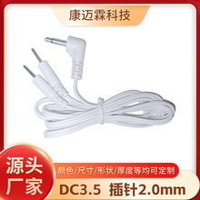 DC3.5һ�϶�2.0���ʽ��Ħ�����x���l�p�������x�B�Ӿ�һ�l�r