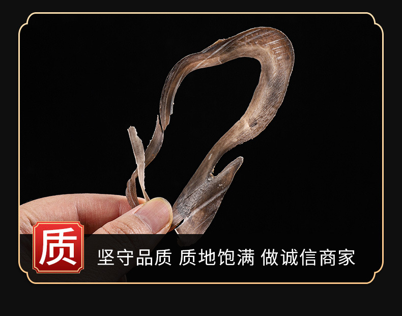 Water Buffalo Horn Slices (Bubalus bubalis) — Dried TCM Herb, Full Horn Tip, Bulk 500g quality and texture