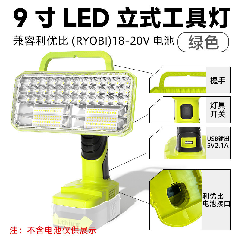 9inch (베어 메탈)