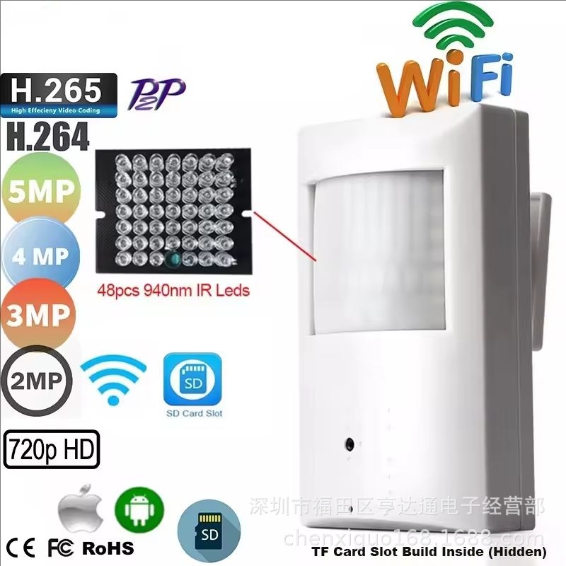 Network wireless WIFI HD card 1080P infrared anti-theft camera mobile phone remote monitoring 5MP camera