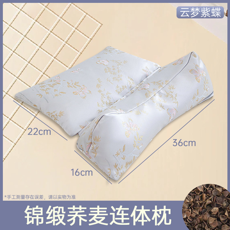荞麦连体枕三角枕家用可拆卸助睡护颈枕粗布组合荞麦颈椎枕荞麦枕|undefined