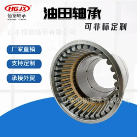 圆锥滚子轴承;调心滚子轴承;圆柱滚子轴承