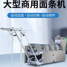 肉品加工设备;米面机械;面条机