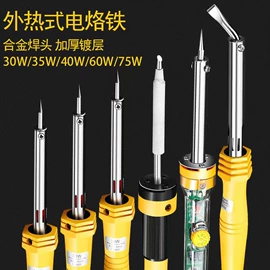 锤子;其他五金工具;剥线钳