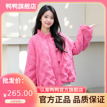 鸭鸭轻薄羽绒服女短款2025年秋冬新款减龄百搭泡泡袖鸭绒保暖外套